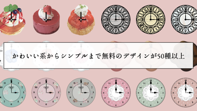 My Widget Clock かわいいウィジェット時計 By Daisuke Katayama Ios 日本 Searchman アプリ マーケットデータ