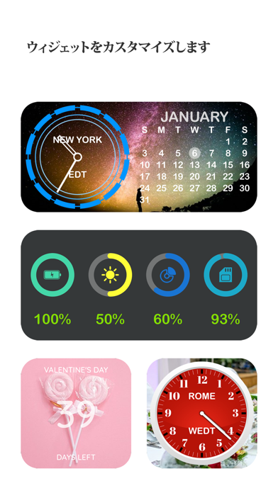 アナログ時計 ウィジェット Iphoneアプリ Applion