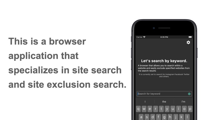 Site search ・exclusion browser