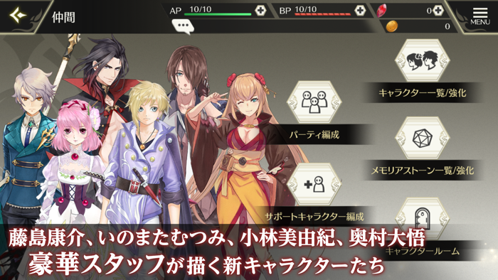 テイルズ オブ クレストリア