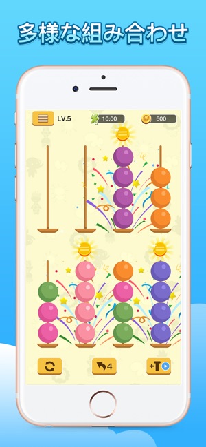 ボールソート 中毒パズルゲーム をapp Storeで ボールソート 中毒パズルゲーム をapp Storeで