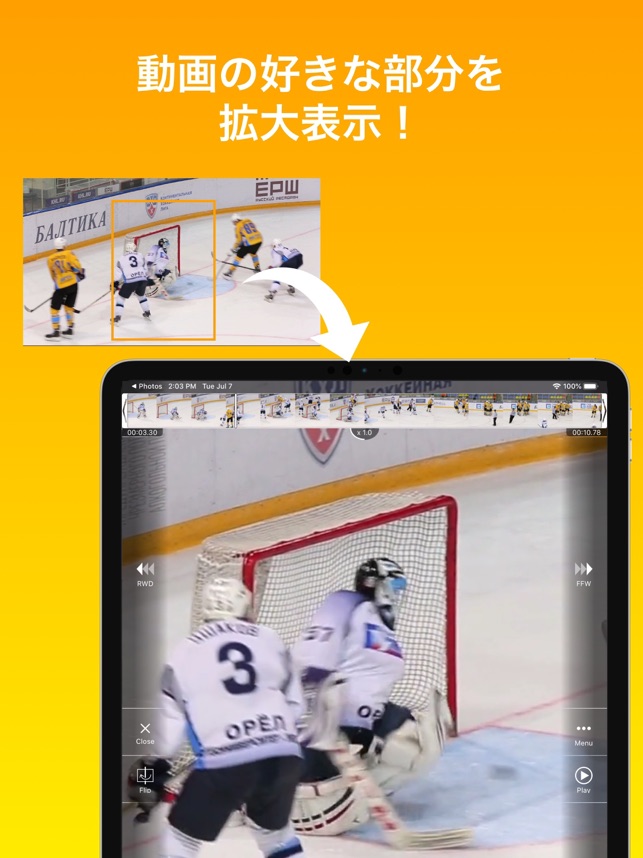 ウゴトル スポーツやダンスの練習用アプリ をapp Storeで ウゴトル スポーツやダンスの練習用アプリ をapp Storeで