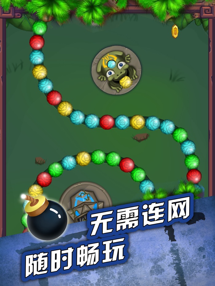 全民祖玛 - 益智游戏