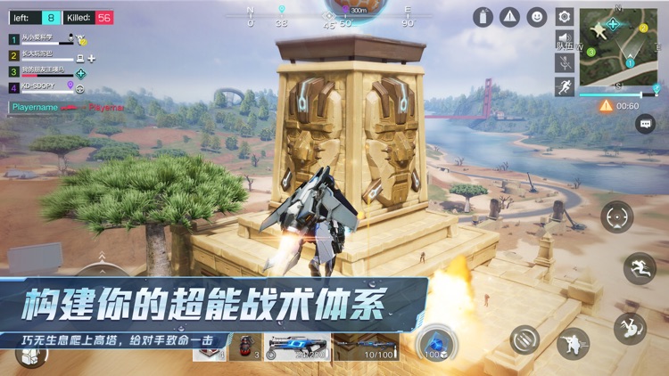 量子特攻 screenshot-8