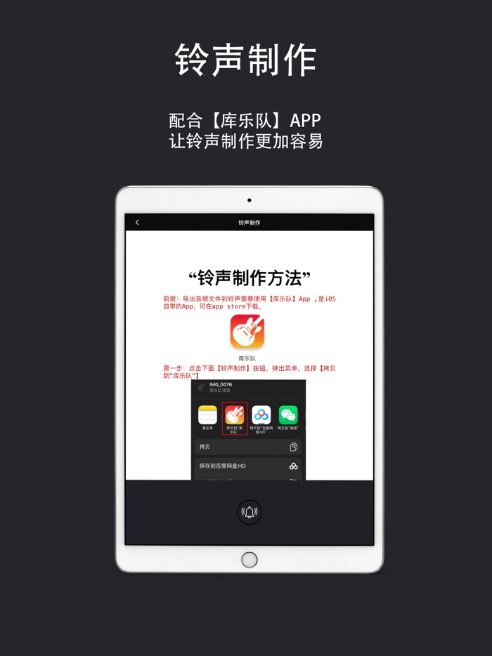 清爽音频剪辑-手机铃声制作音乐编辑