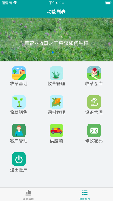 千叶青 screenshot 3
