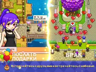 Captura de Pantalla 4 Harvest Town - Pixel Sim RPG iphone