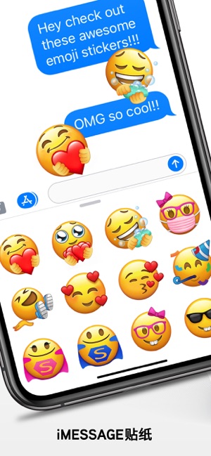 App Store 上的 Emoji表情符號