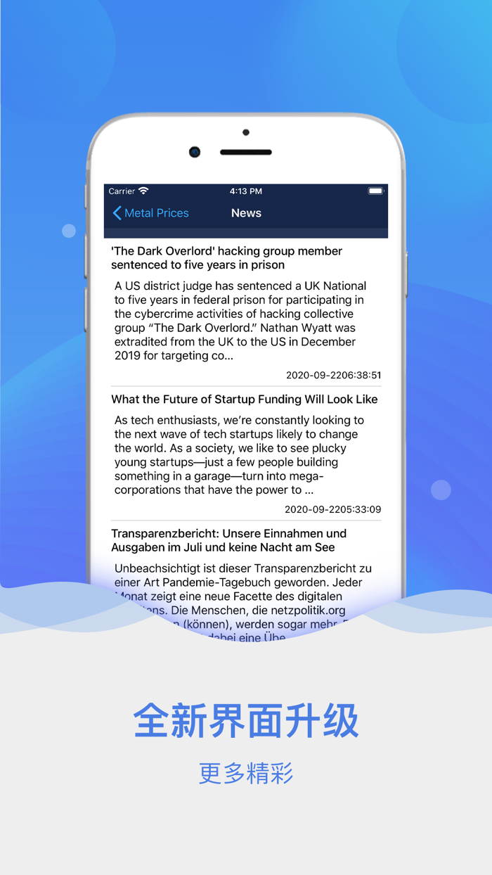 博易大师期货-期货原油行情平台