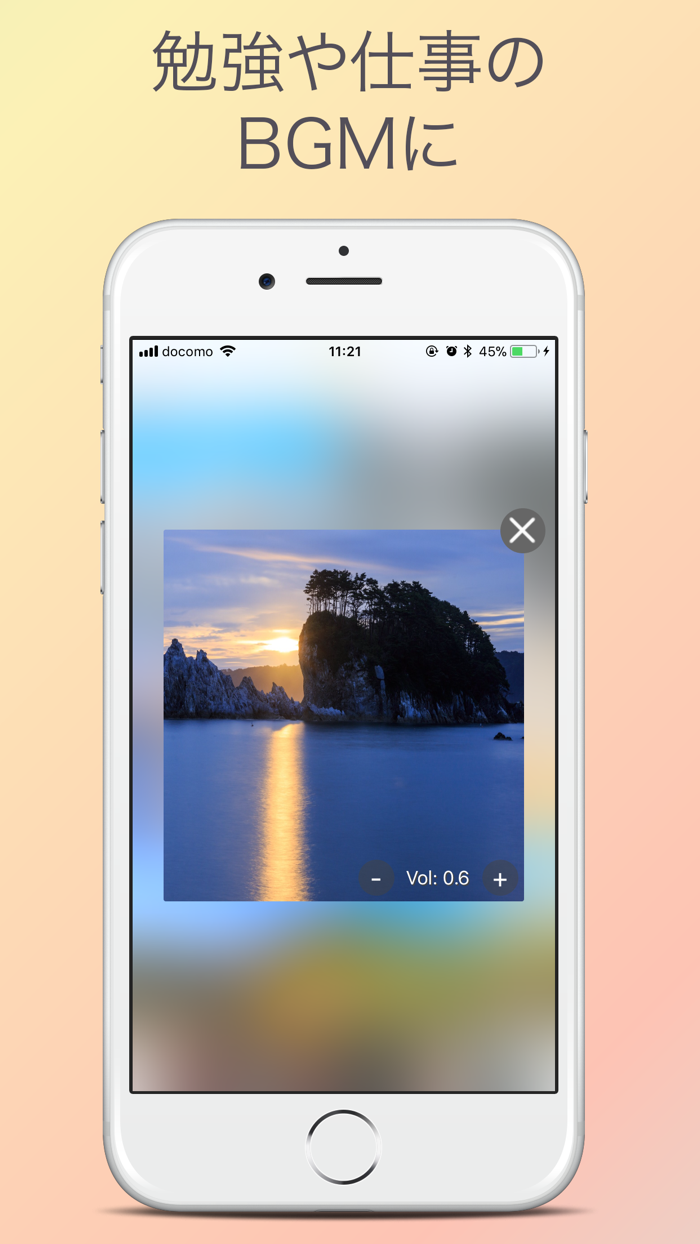 四季の音 雨の音で勉強の集中力アップ