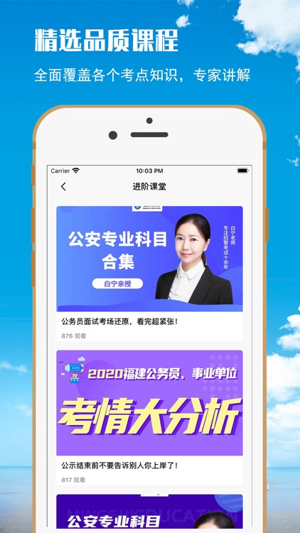 公安基础知识 - 最新公安考试题库