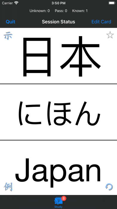 How to cancel & delete kanji Flow from iphone & ipad 1