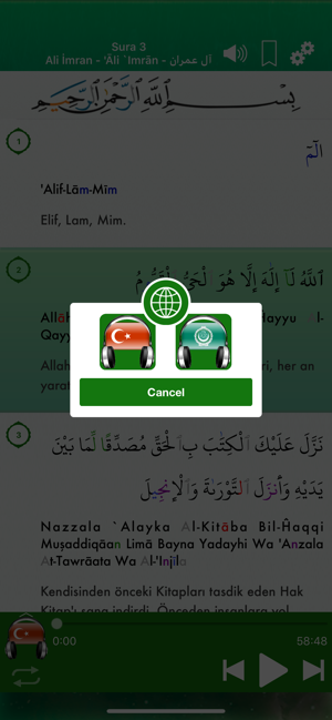 Kuran Ses mp3 Türkçe, Arapça(圖4)-速報App
