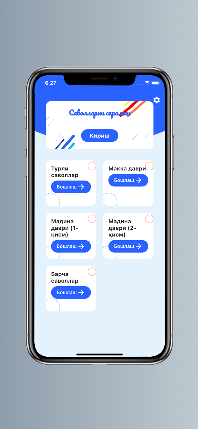 Tarixi Muhammadiy Test