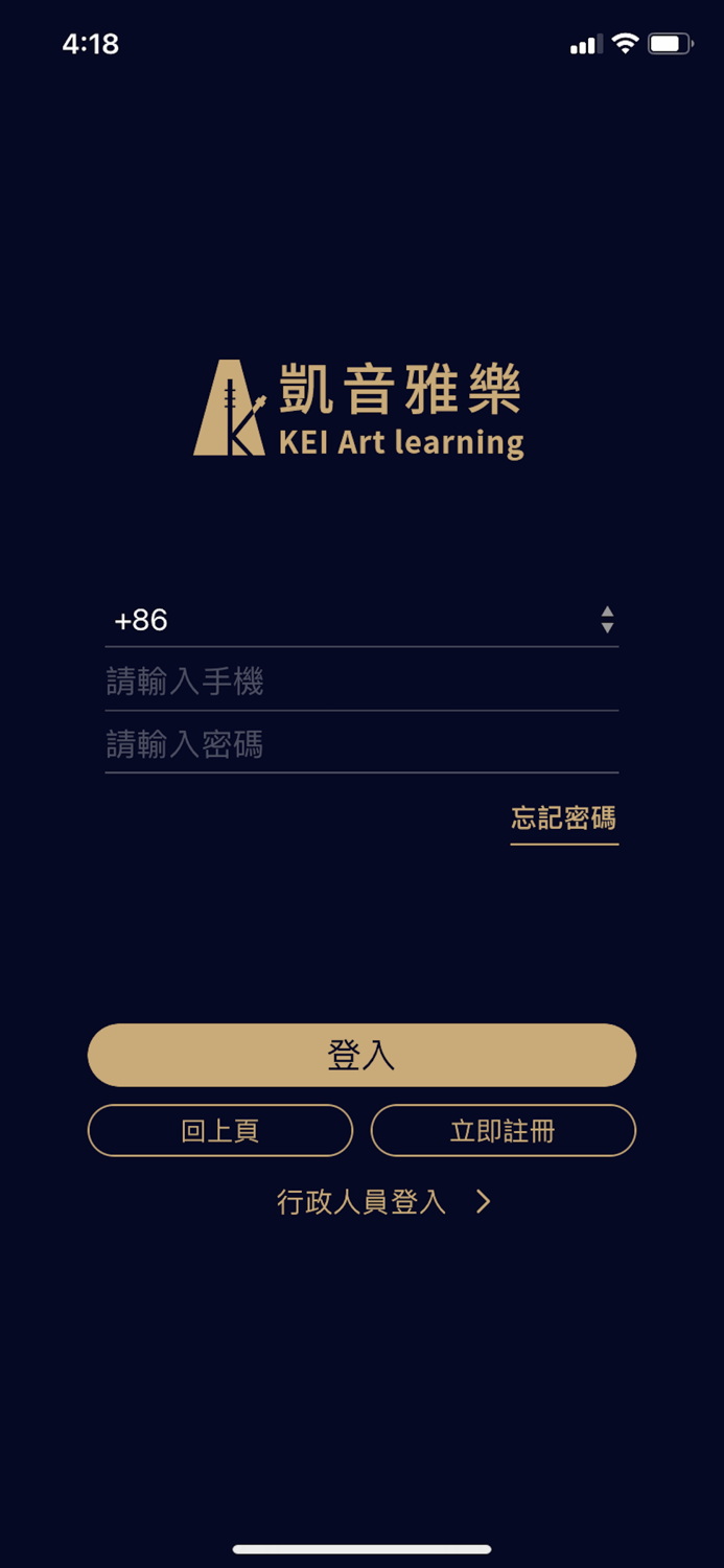 KEI Art Learning