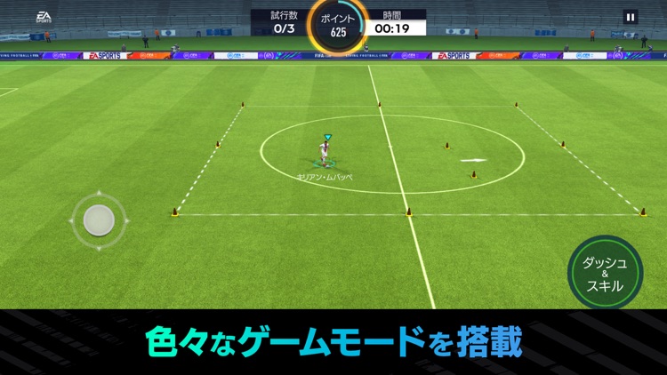 FIFA MOBILE screenshot-4