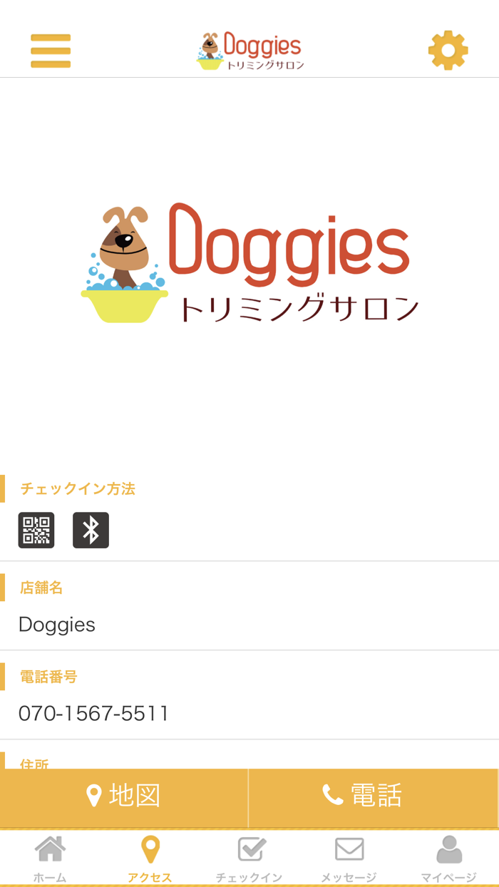 トリミングサロン Doggies
