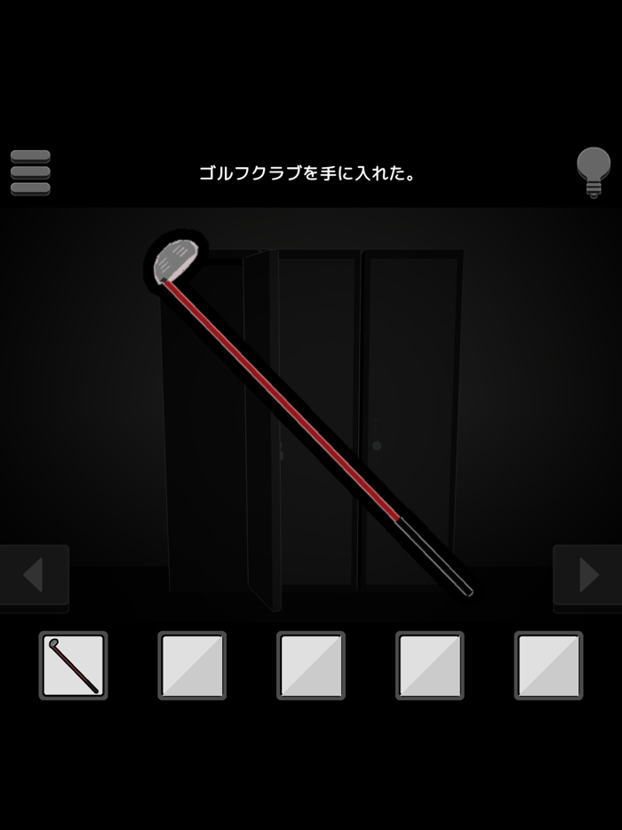 クラブハウスからの脱出