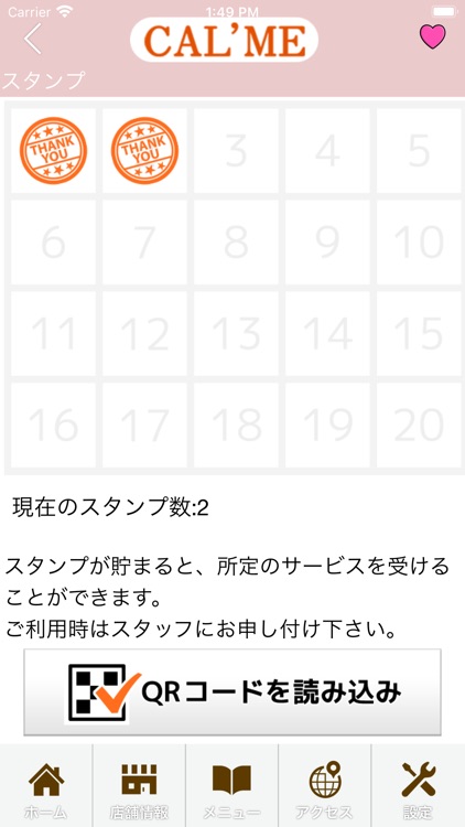 CAL’ME　公式アプリ