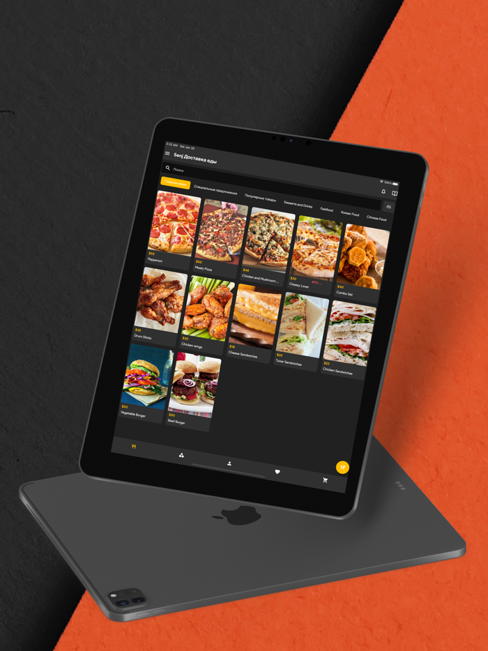 5enj Доставка еды