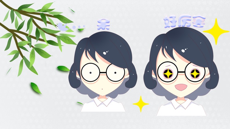 ATheGirlGlasses  Stickers