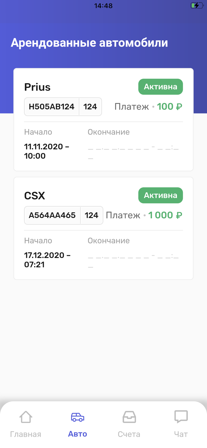 Автопарк Альянс