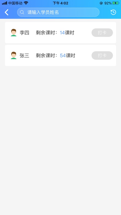 趣乐典商户版