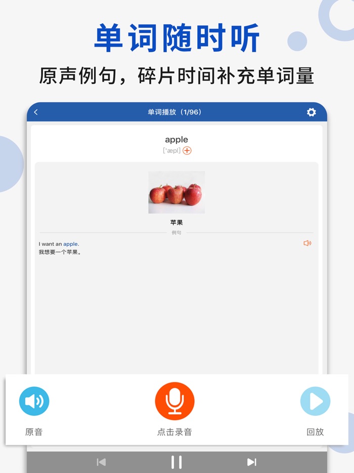 新概念英语青少版入门级B - Starter B