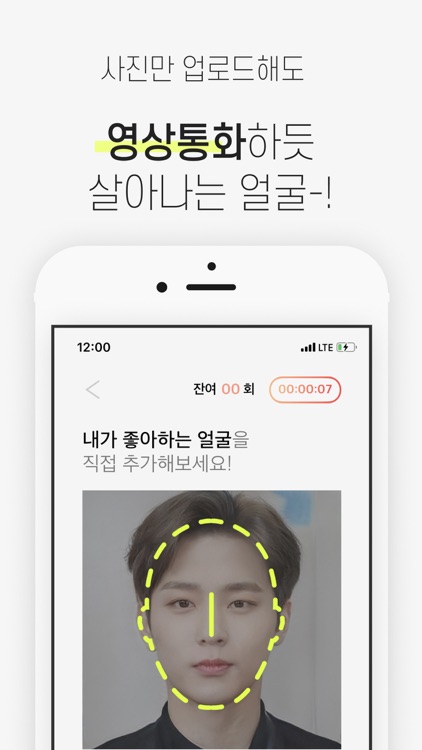 가상남녀