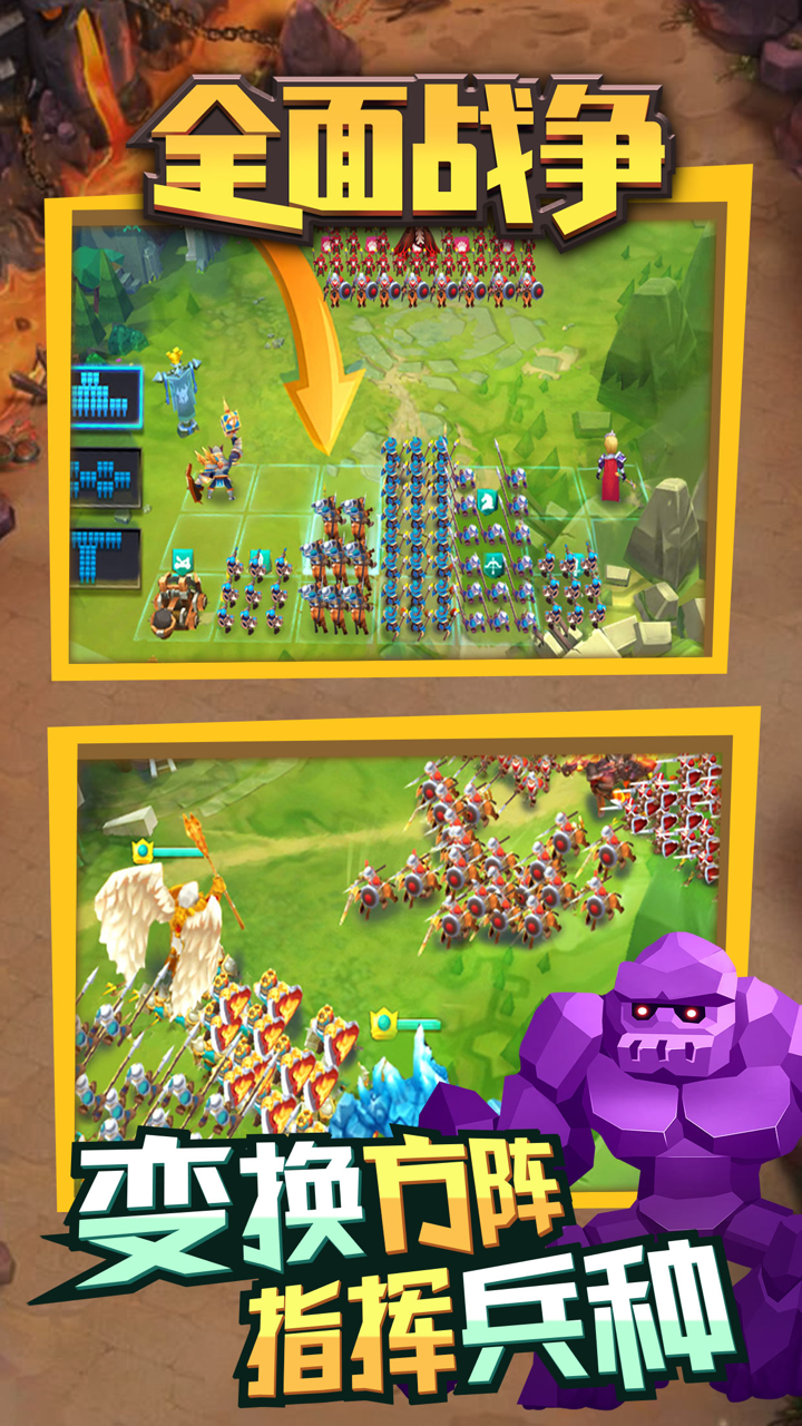 全面战争模拟器：史诗级战争 screenshot 3