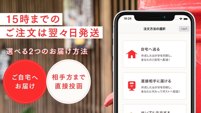 年賀状 2022 スマホで年賀状