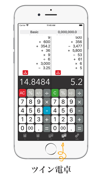 電卓 ツイン 計算機 アプリ かわいい電卓 Hd Iphoneアプリランキング