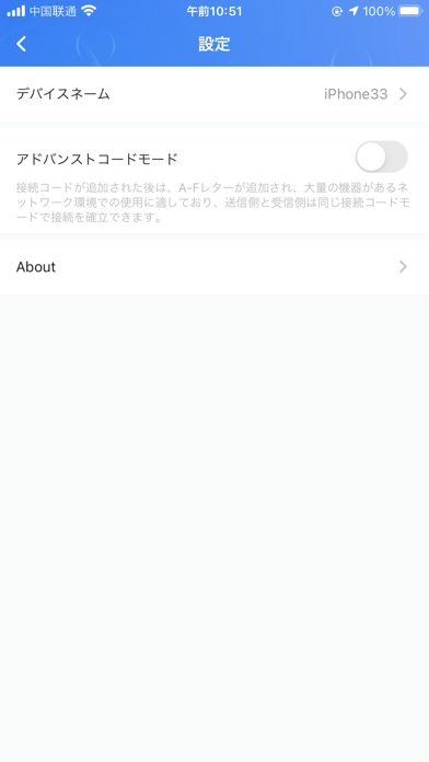 ScreenShareProのスクリーンショット2 ScreenShareProのスクリーンショット2