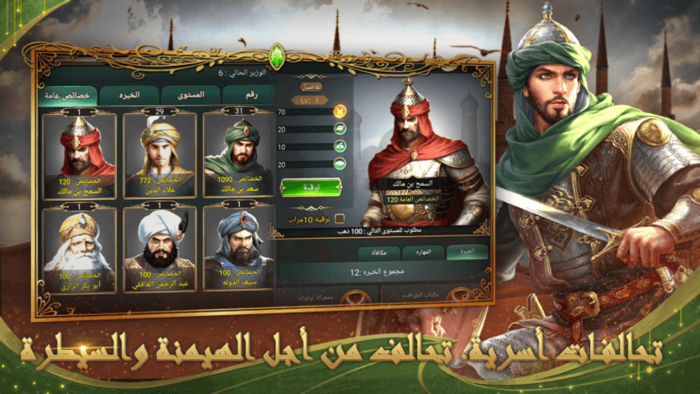 امبراطورية السلاطين