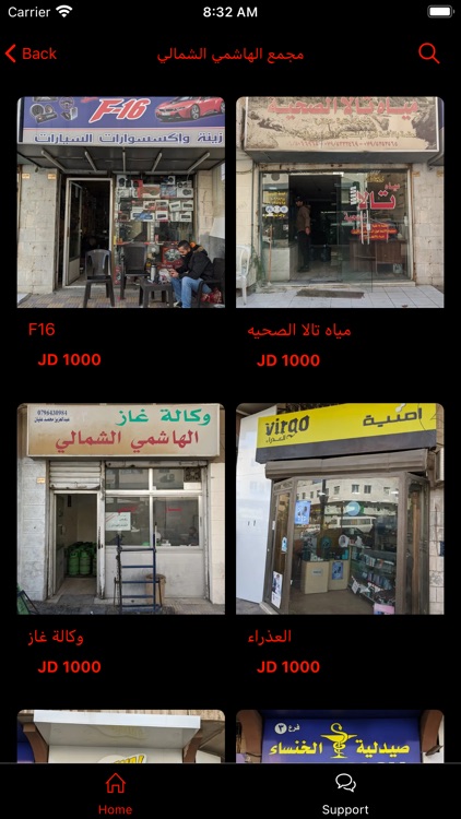 Atyeh family screenshot-3