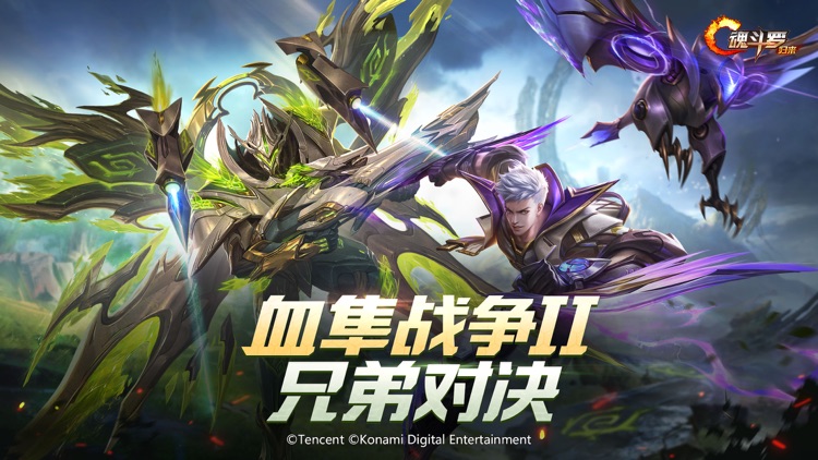 魂斗罗:归来-血隼战争Ⅱ screenshot-0
