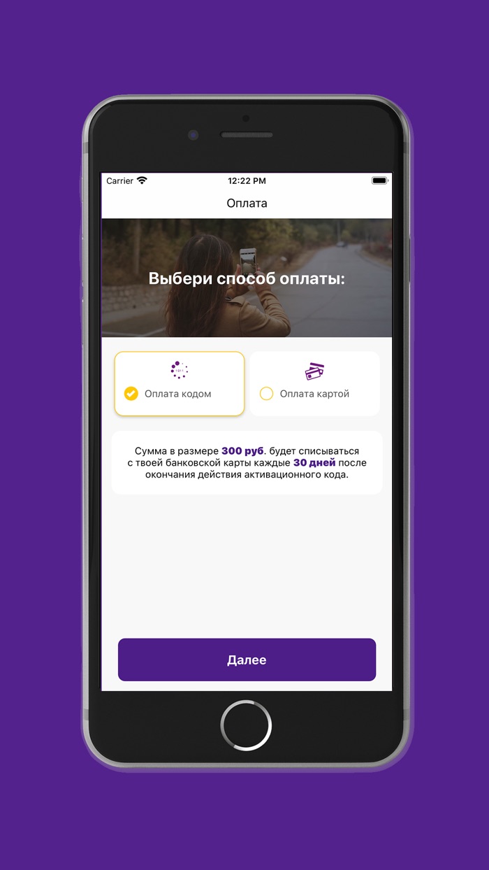 Защита дисплея PRO