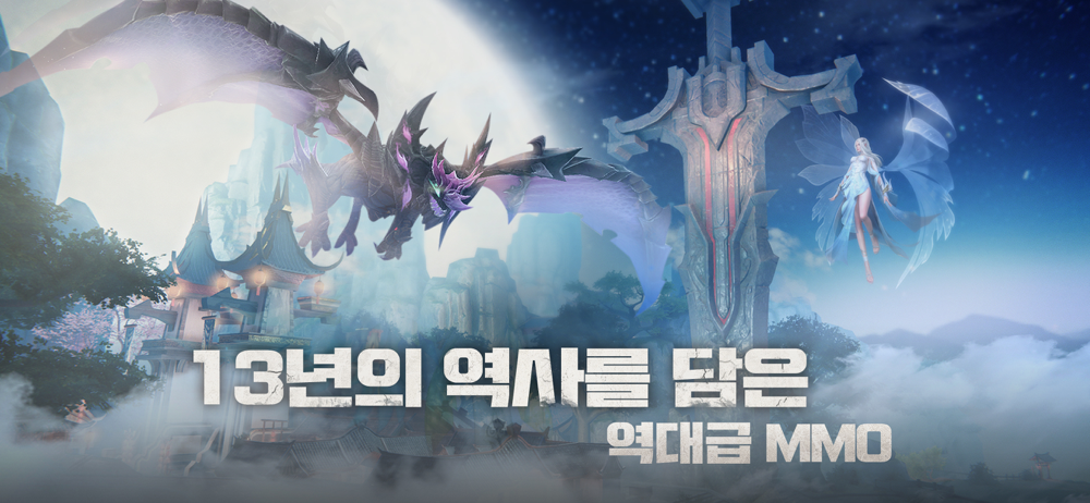 완미세계 - 개요 - Apple App Store - South Korea