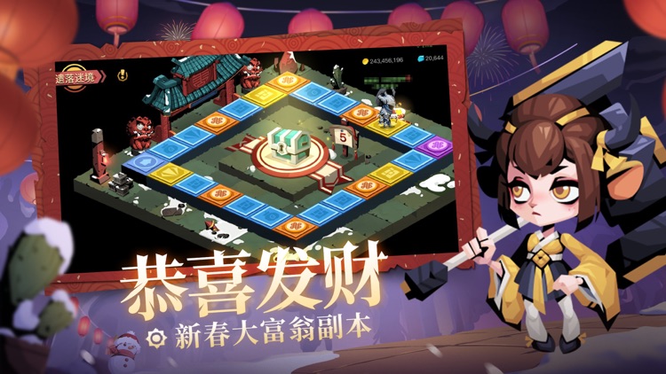 贪婪洞窟2
