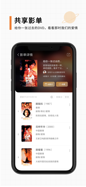 K星球(圖8)-速報App