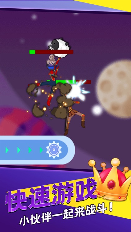 激战火柴人 screenshot-4