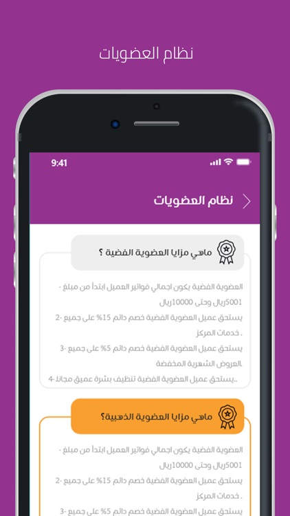 Olivia - اوليفيا screenshot-3