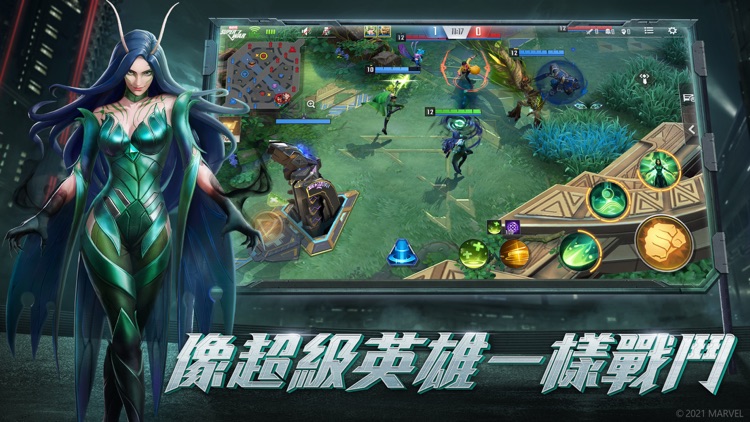 漫威超級戰爭 screenshot-5