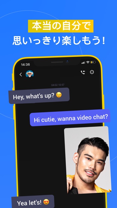 ゲイ出会い-Blued-ゲイ/gay のためのアプリのスクリーンショット5 ゲイ出会い-Blued-ゲイ/gay のためのアプリのスクリーンショット5
