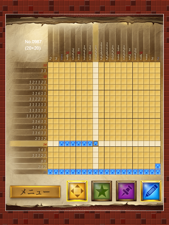 Picture Painting Puzzle 1000！