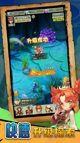 Game screenshot 魔宠契约 mod apk