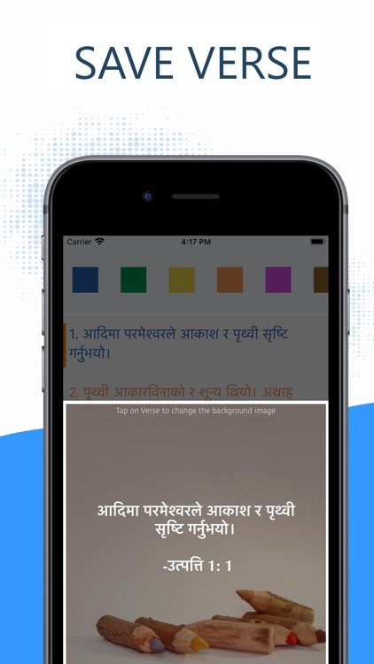 Nepali Holy Bible (Revised)