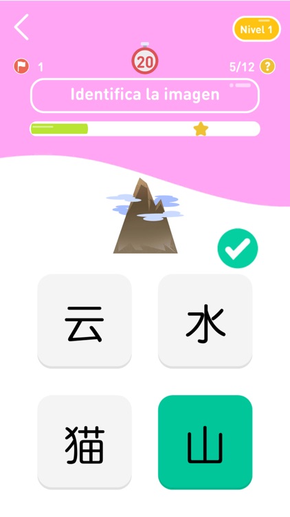 Logogram Hànzì screenshot-5