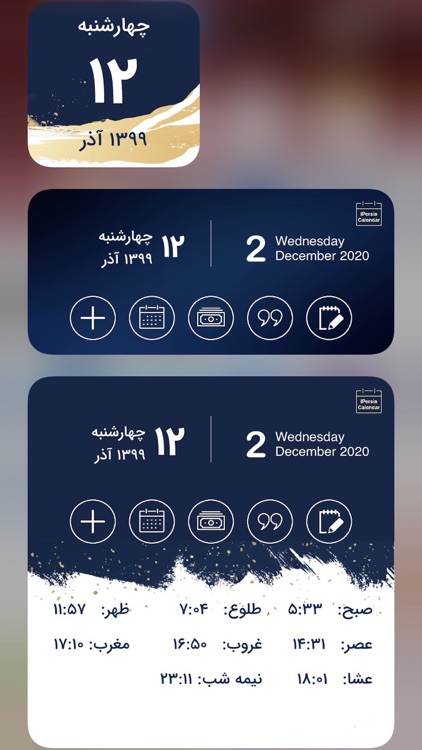 iPersia Calendar Arz تقویم ارز screenshot-0
