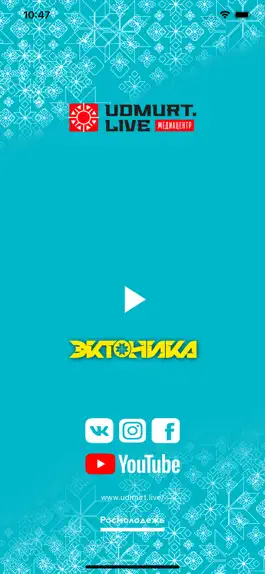 Game screenshot Эктоника mod apk